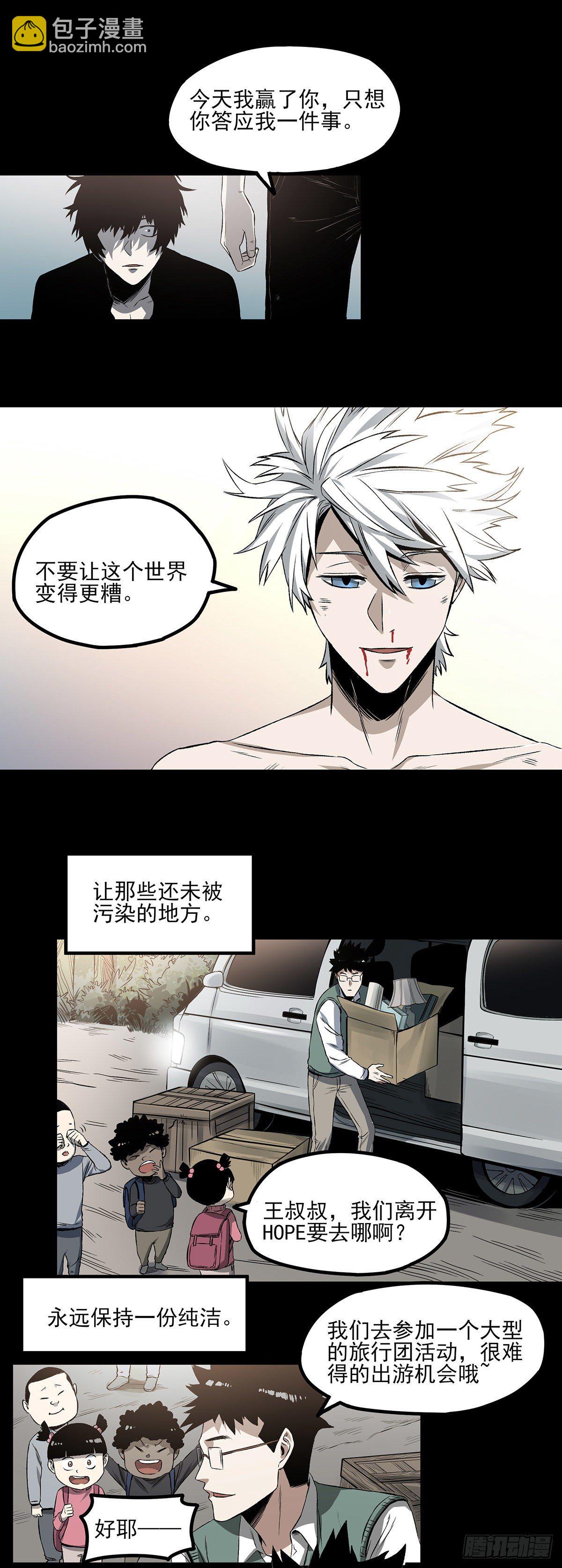 67.日出-第79话