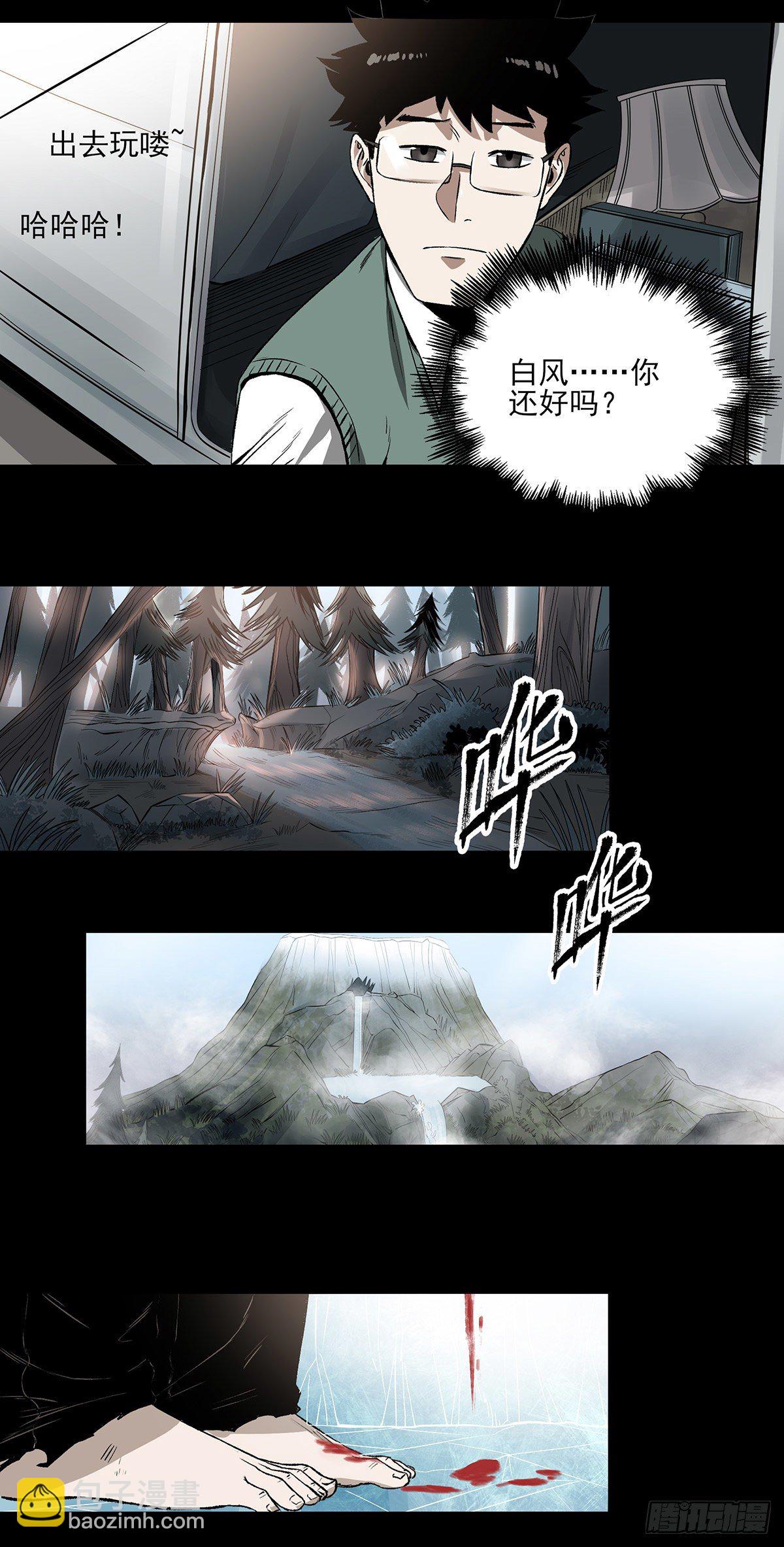 67.日出-第79话