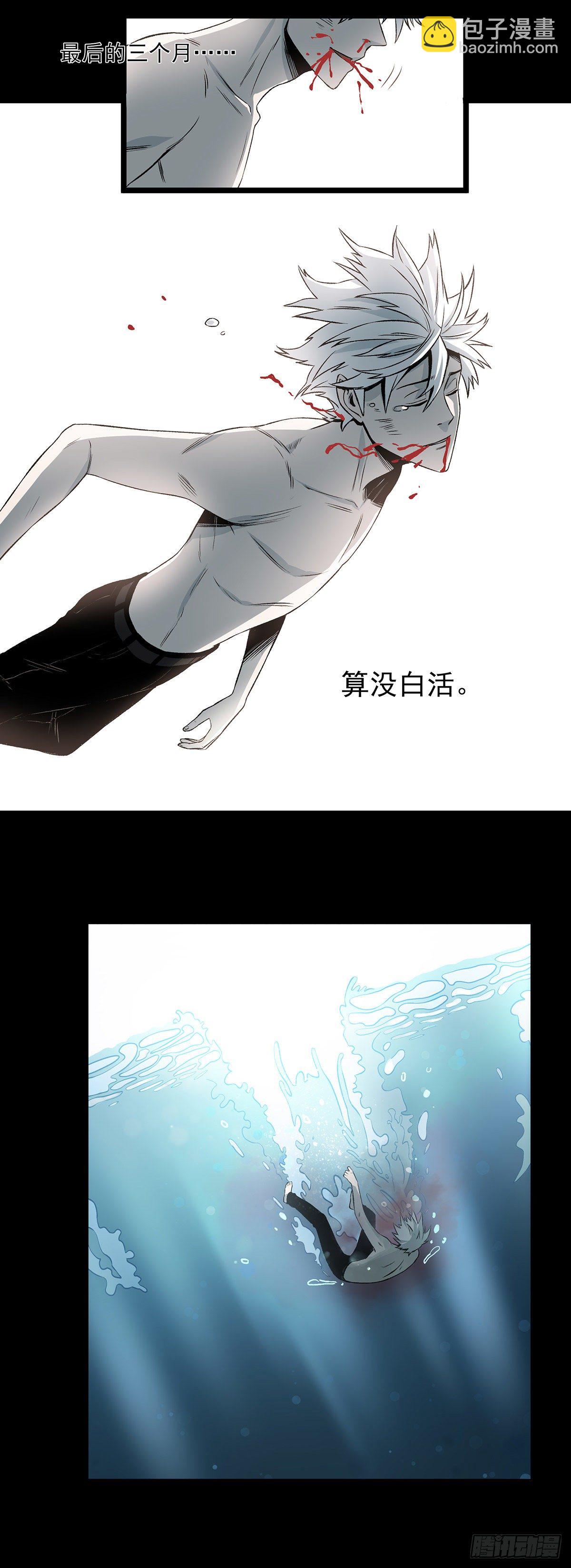 67.日出-第79话