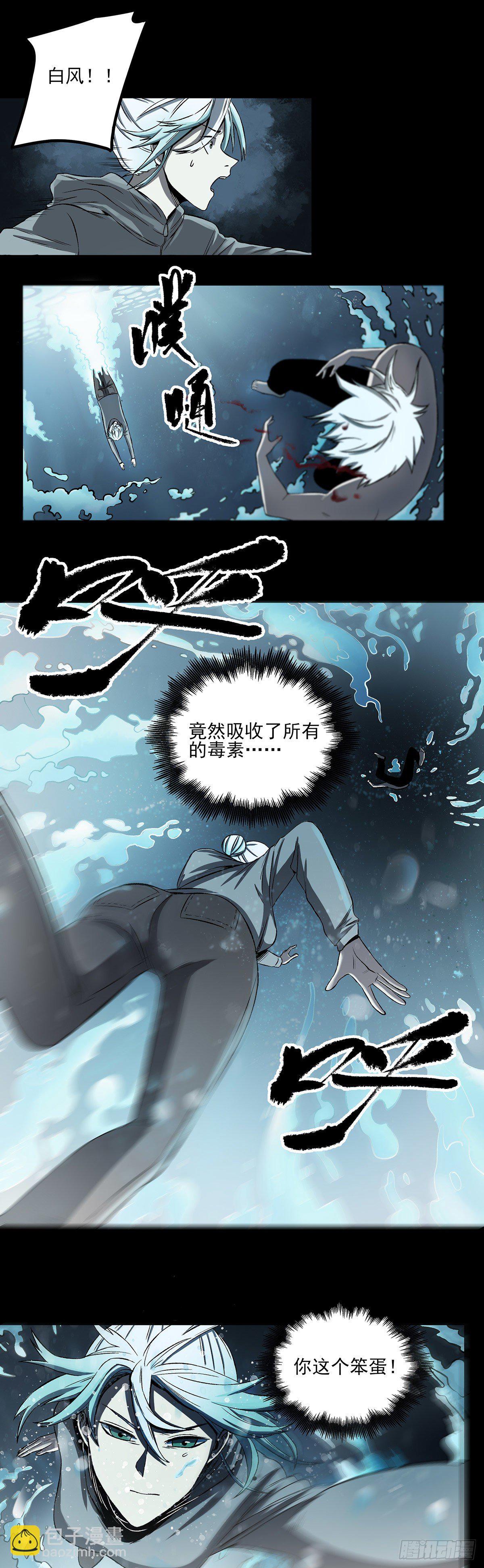 67.日出-第79话