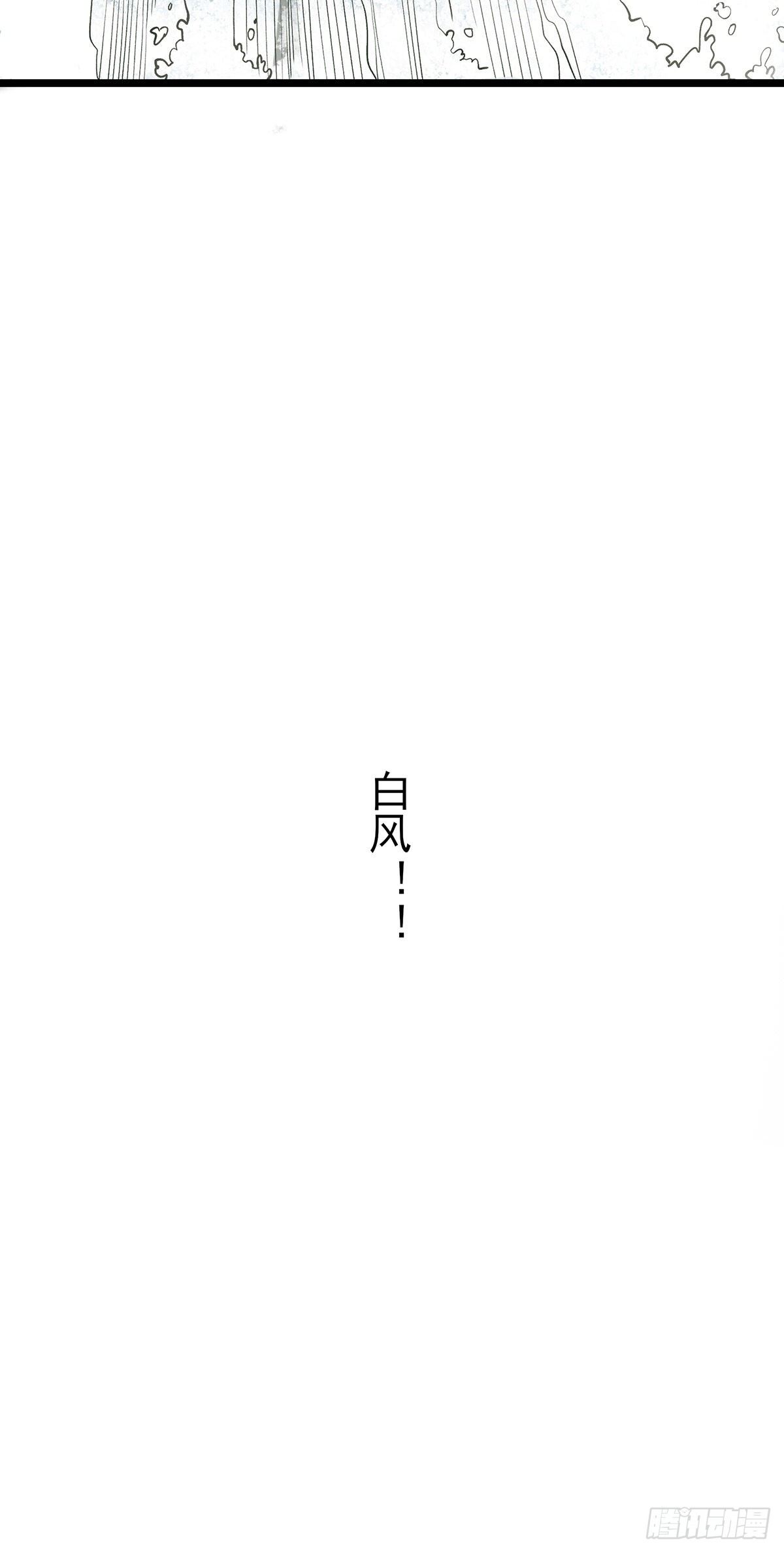 67.日出-第79话