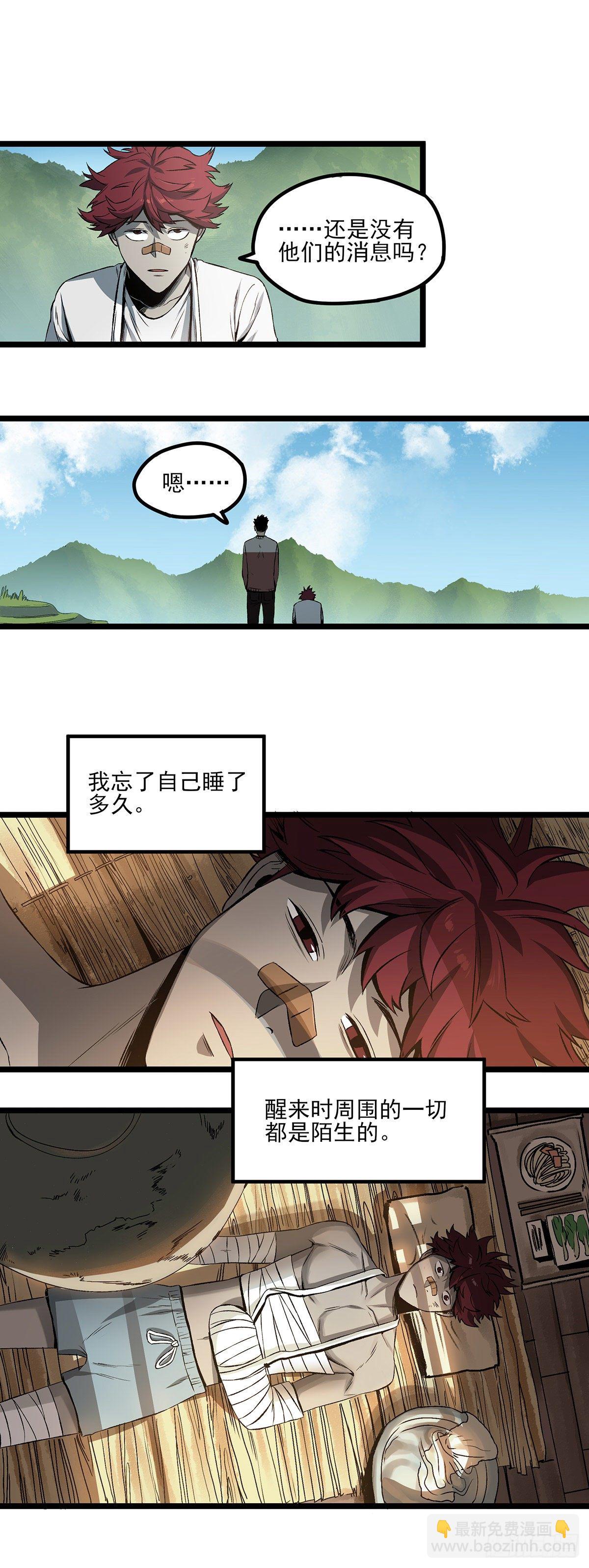 67.日出-第79话