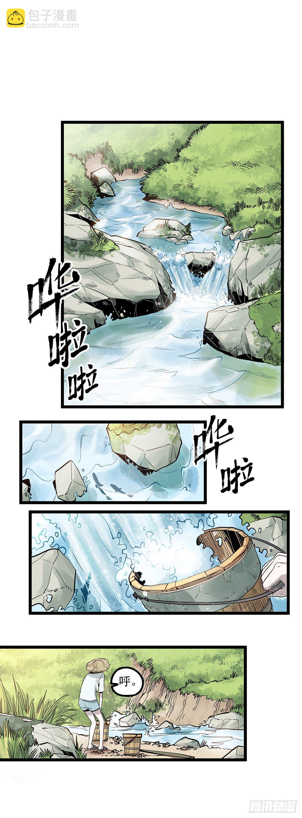 67.日出-第79话