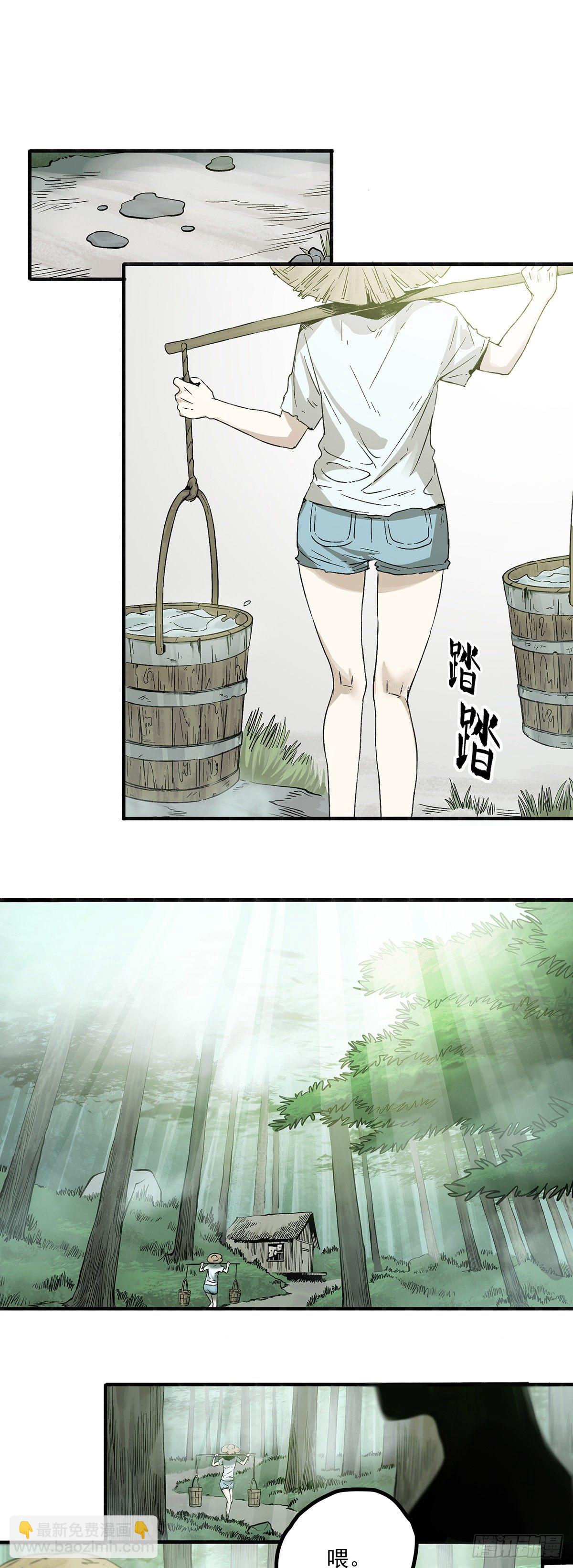 67.日出-第79话