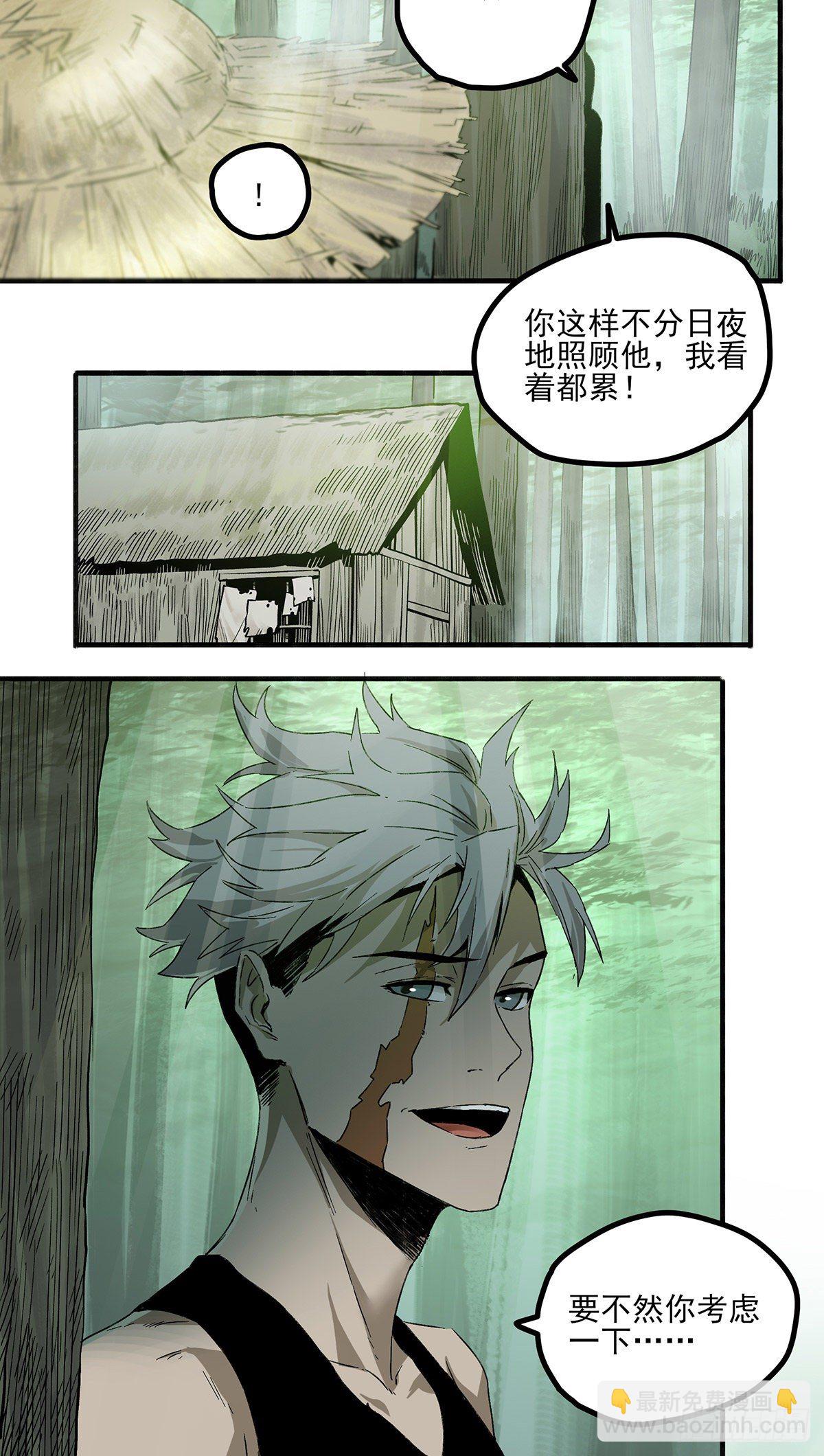 67.日出-第79话