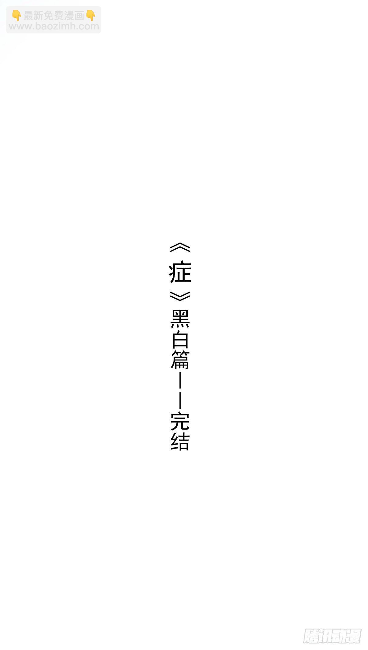 67.日出-第79话
