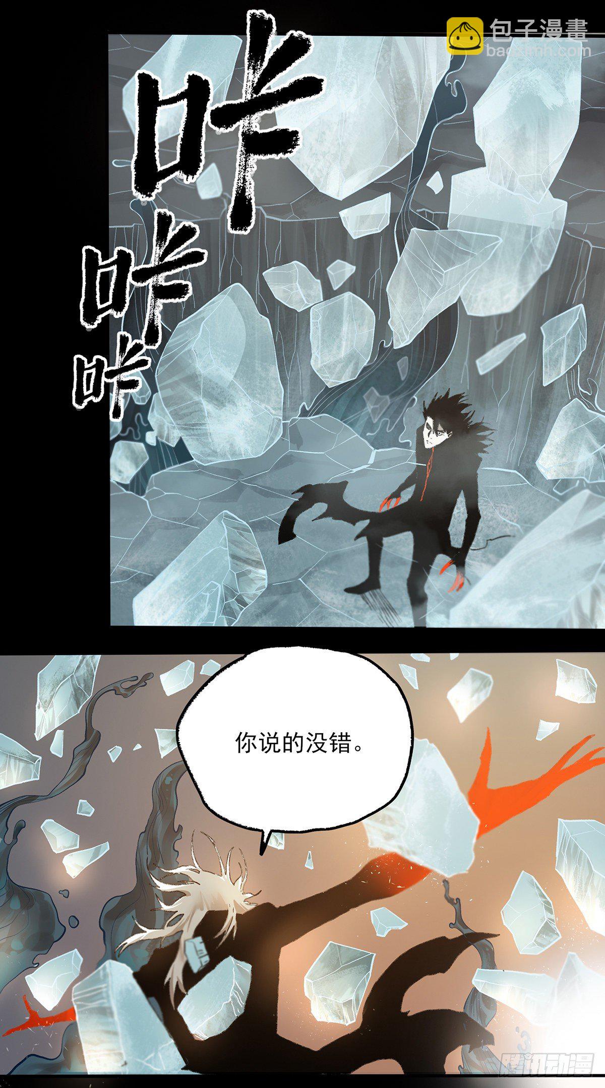 67.日出-第79话