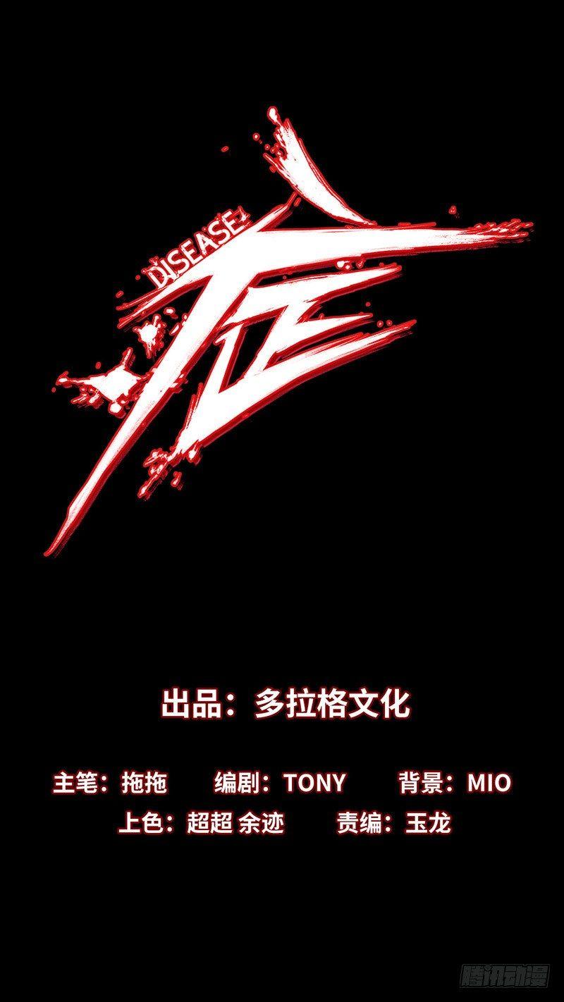 7.2.追逐(1/2)-第9话