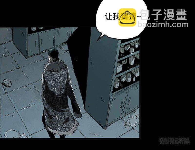 7.2.追逐(1/2)-第9话