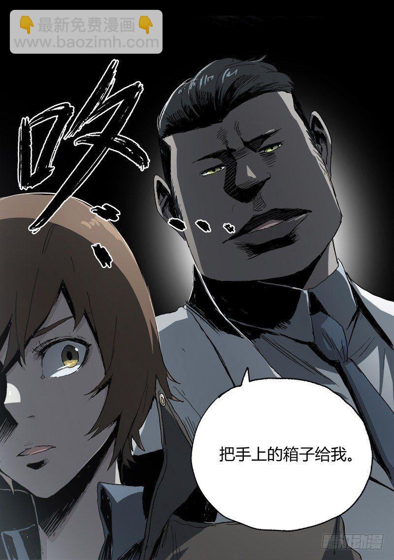 7.2.追逐(1/2)-第9话