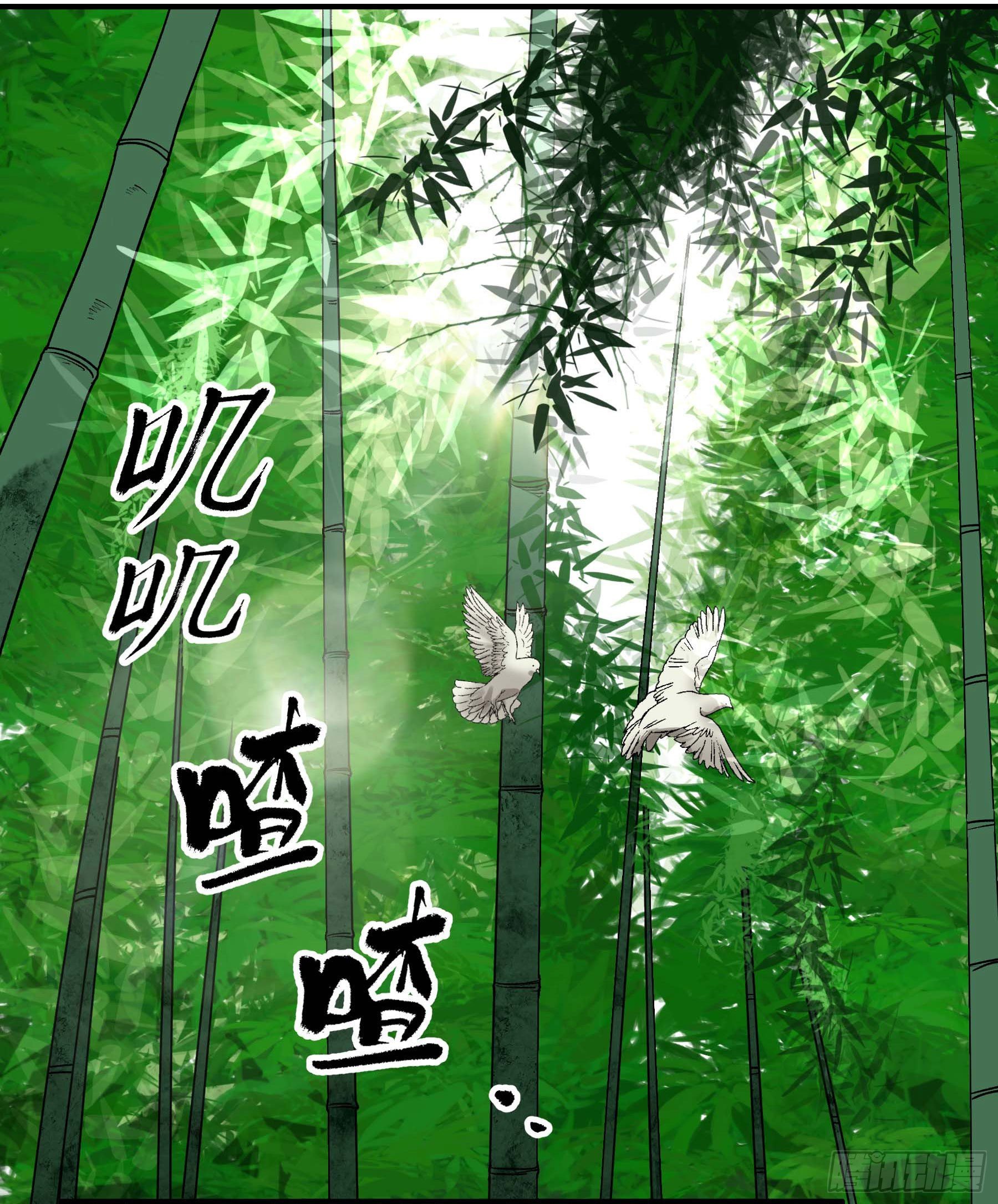 番外2-【妖开饭联动篇2】(1/2)-第83话