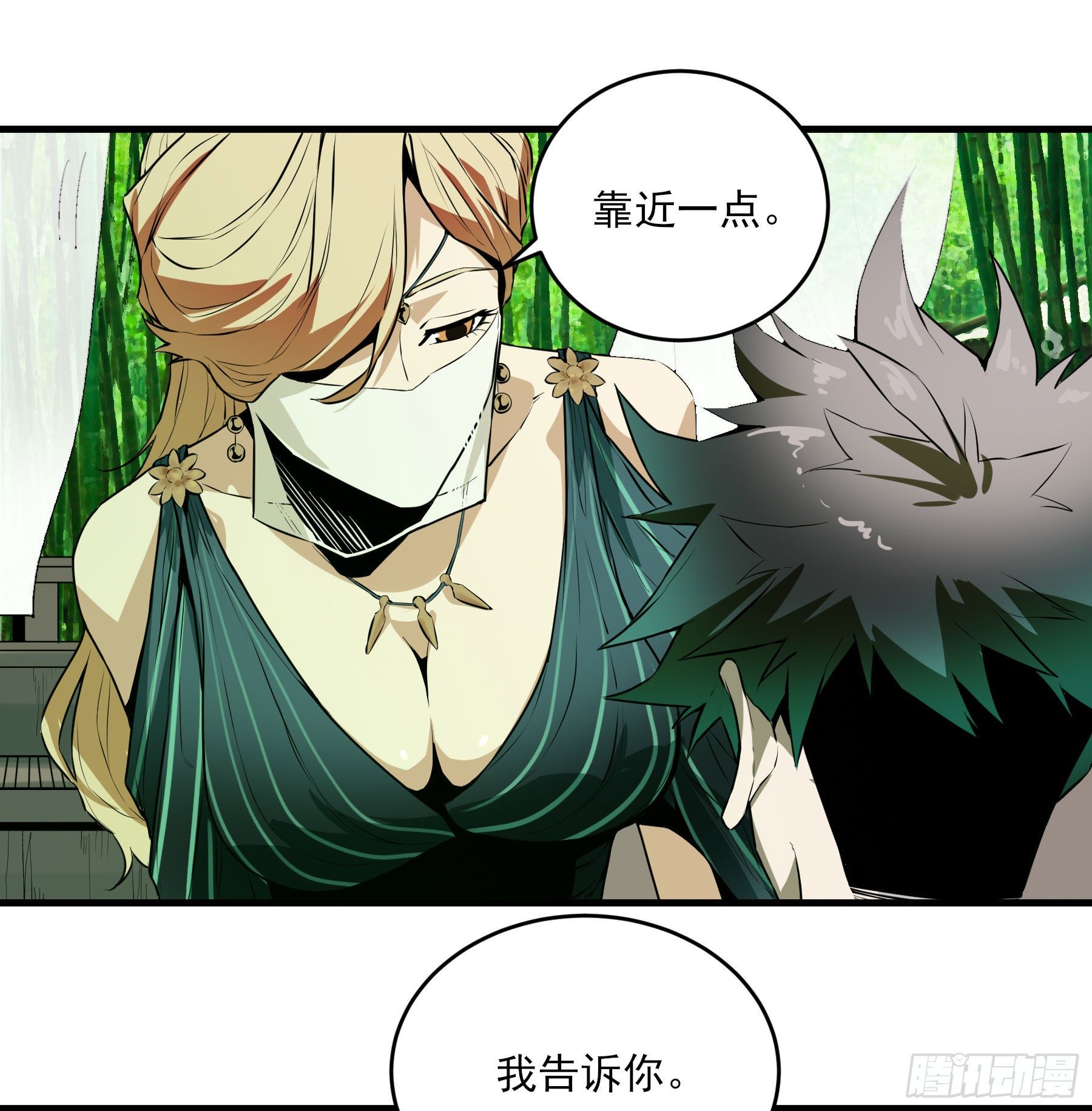 番外2-【妖开饭联动篇2】(1/2)-第83话