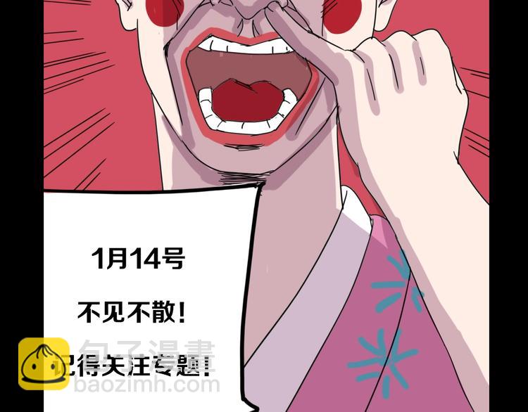 🍲正版龙傲天系统 预热：正版龙傲天系统安装中！ 第5页