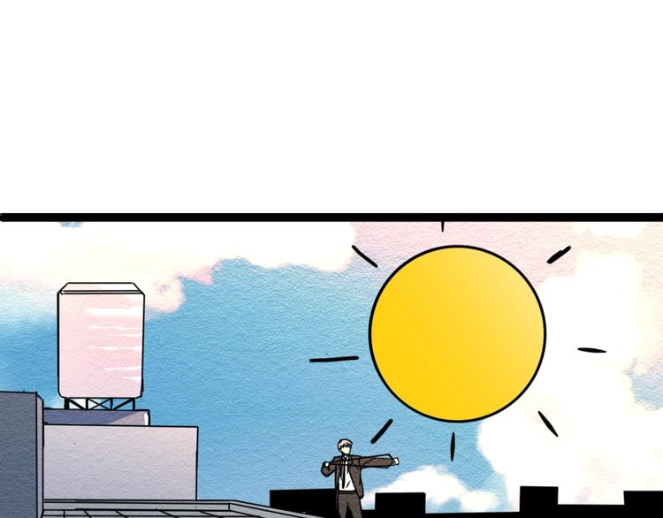 🍲正版龙傲天系统 第10话 杀手的自我修养！ 第35页
