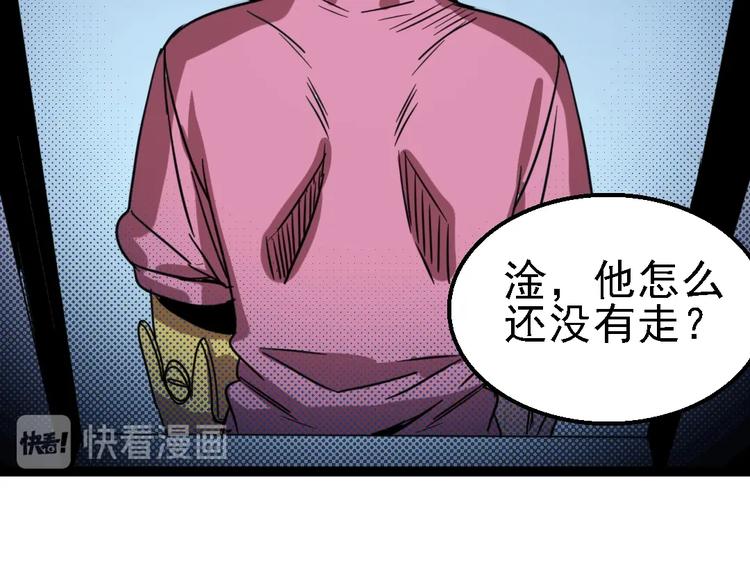 🍲正版龙傲天系统 第10话 杀手的自我修养！ 第42页