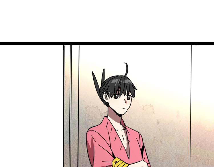 🍲正版龙傲天系统 第10话 杀手的自我修养！ 第44页