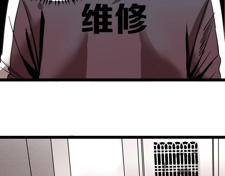 🍲正版龙傲天系统 第10话 杀手的自我修养！ 第50页