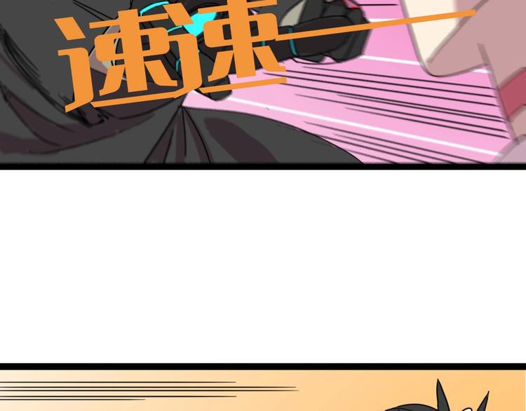 🍲正版龙傲天系统 第4话 支线任务！ 第10页