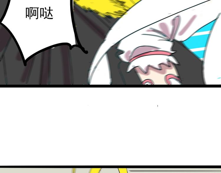 🍲正版龙傲天系统 第4话 支线任务！ 第19页