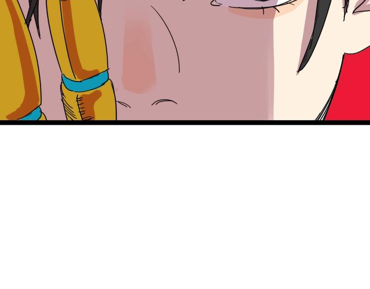 🍲正版龙傲天系统 第4话 支线任务！ 第22页