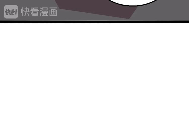 🍲正版龙傲天系统 第4话 支线任务！ 第25页