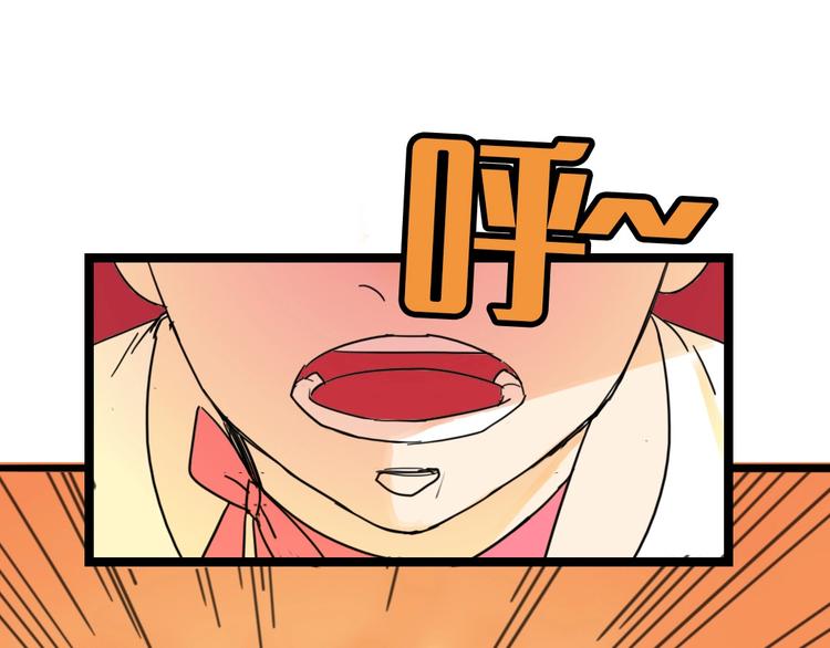 🍲正版龙傲天系统 第4话 支线任务！ 第4页