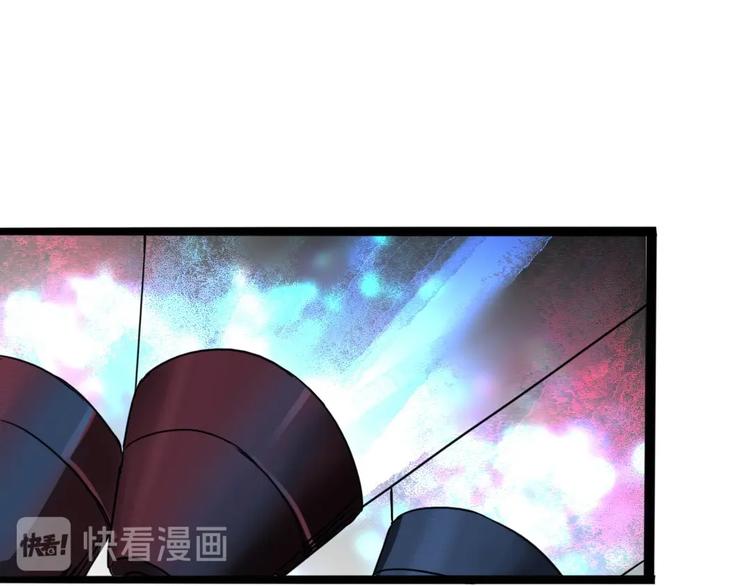 🍲正版龙傲天系统 第6话 女主播的背后！ 第24页