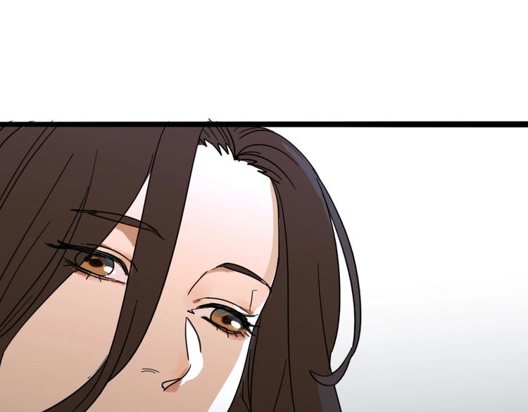 🍲正版龙傲天系统 第6话 女主播的背后！ 第28页