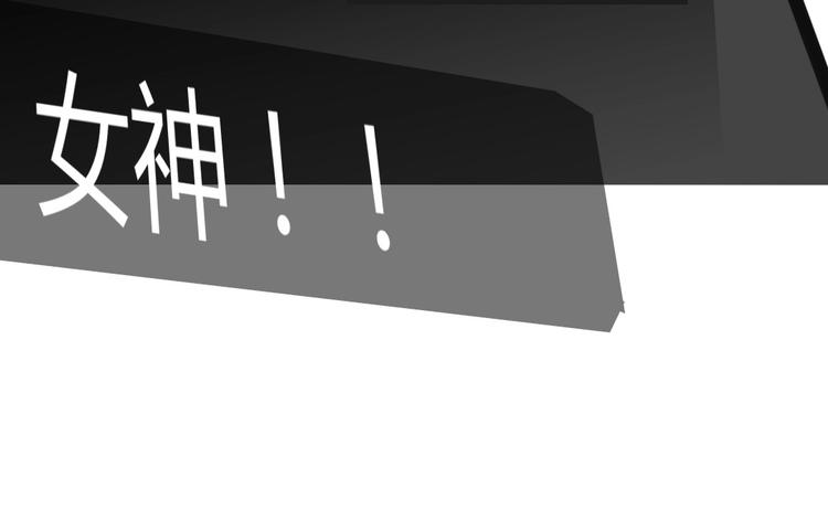 🍲正版龙傲天系统 第6话 女主播的背后！ 第42页