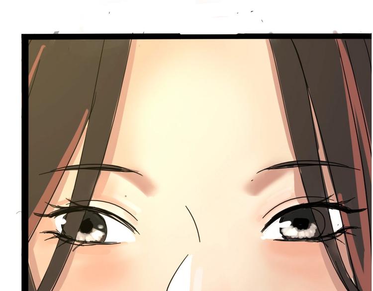 🍲正版龙傲天系统 第6话 女主播的背后！ 第7页