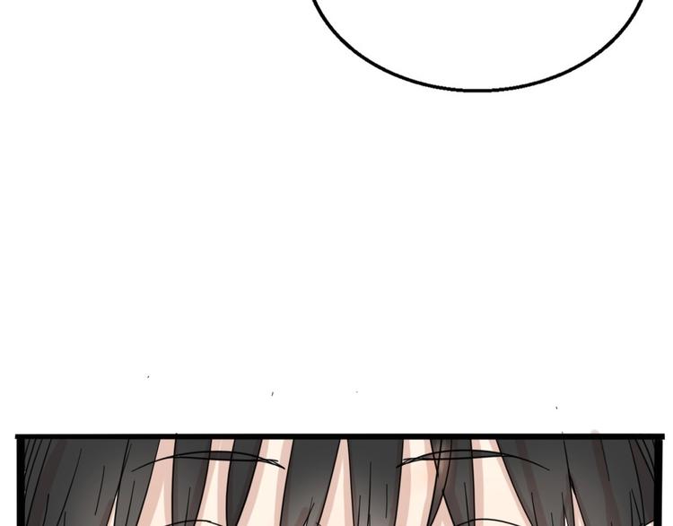 🍲正版龙傲天系统 第6话 女主播的背后！ 第9页