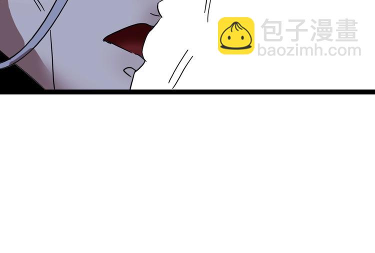 🍲正版龙傲天系统 第8话 表情之战! 第38页