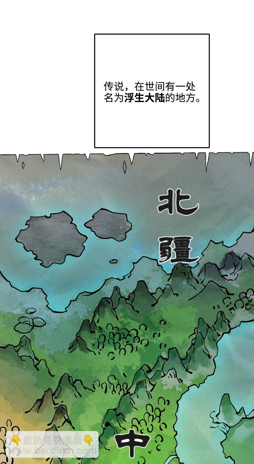 001 一户再普通不过的人家(1/3)-第1话