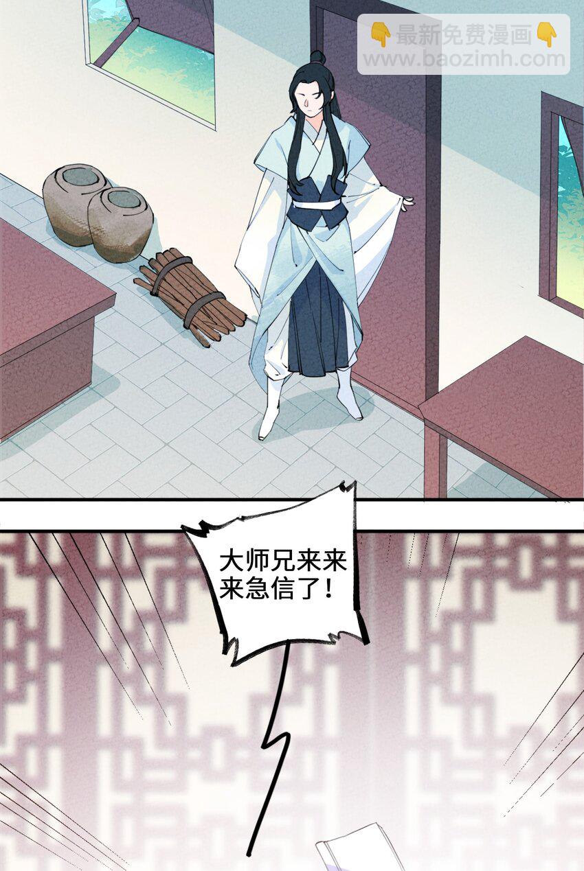 001 一户再普通不过的人家(1/3)-第1话