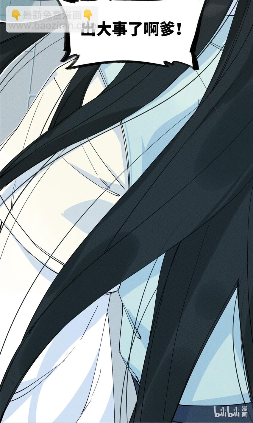 001 一户再普通不过的人家(1/3)-第1话