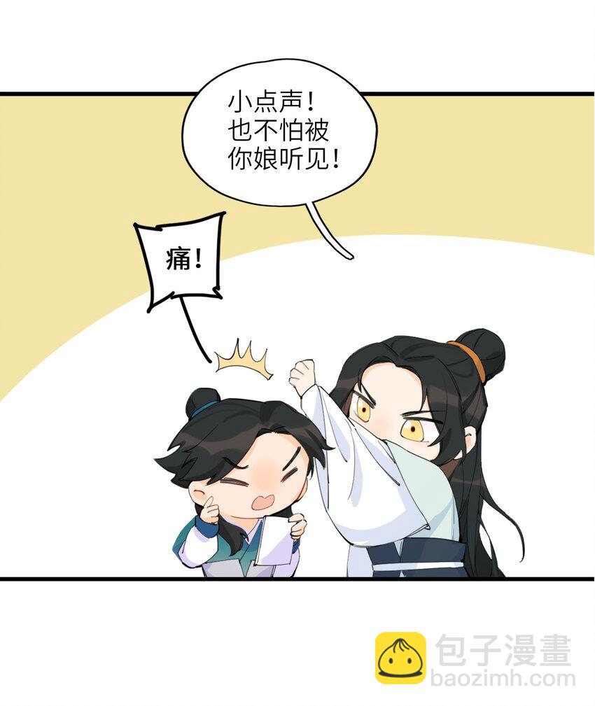 001 一户再普通不过的人家(1/3)-第1话