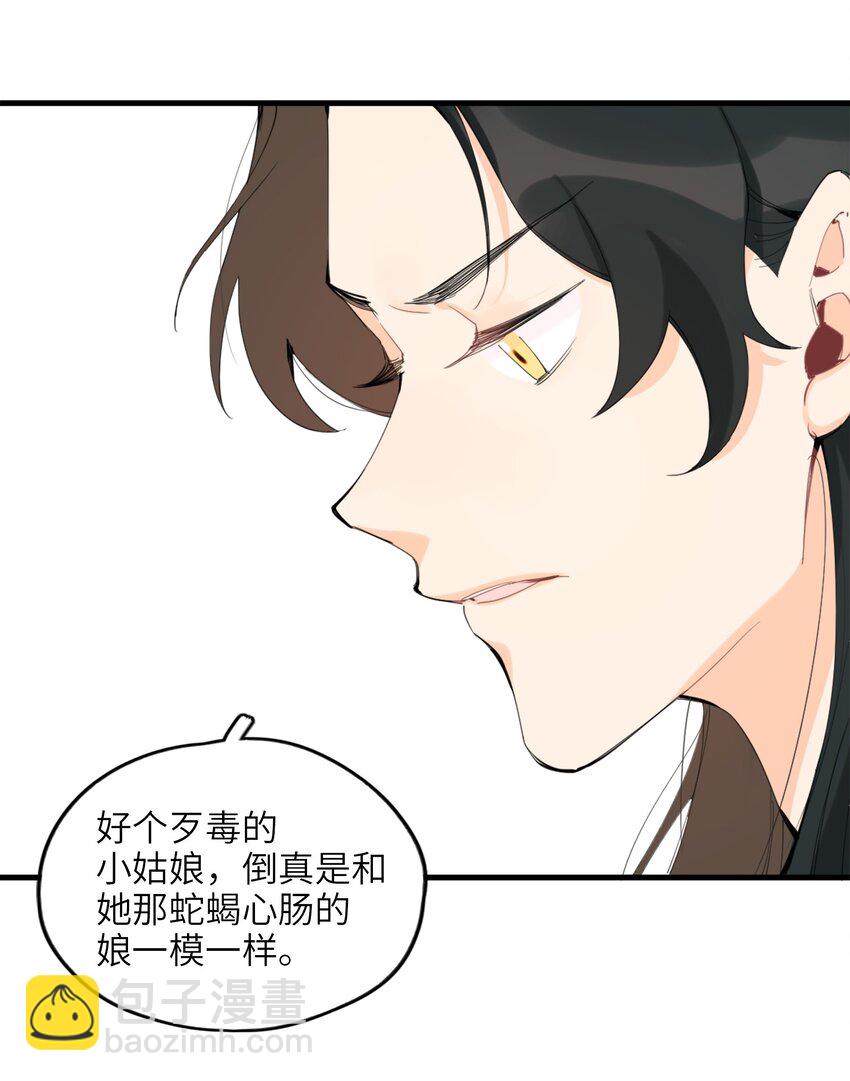 001 一户再普通不过的人家(1/3)-第1话
