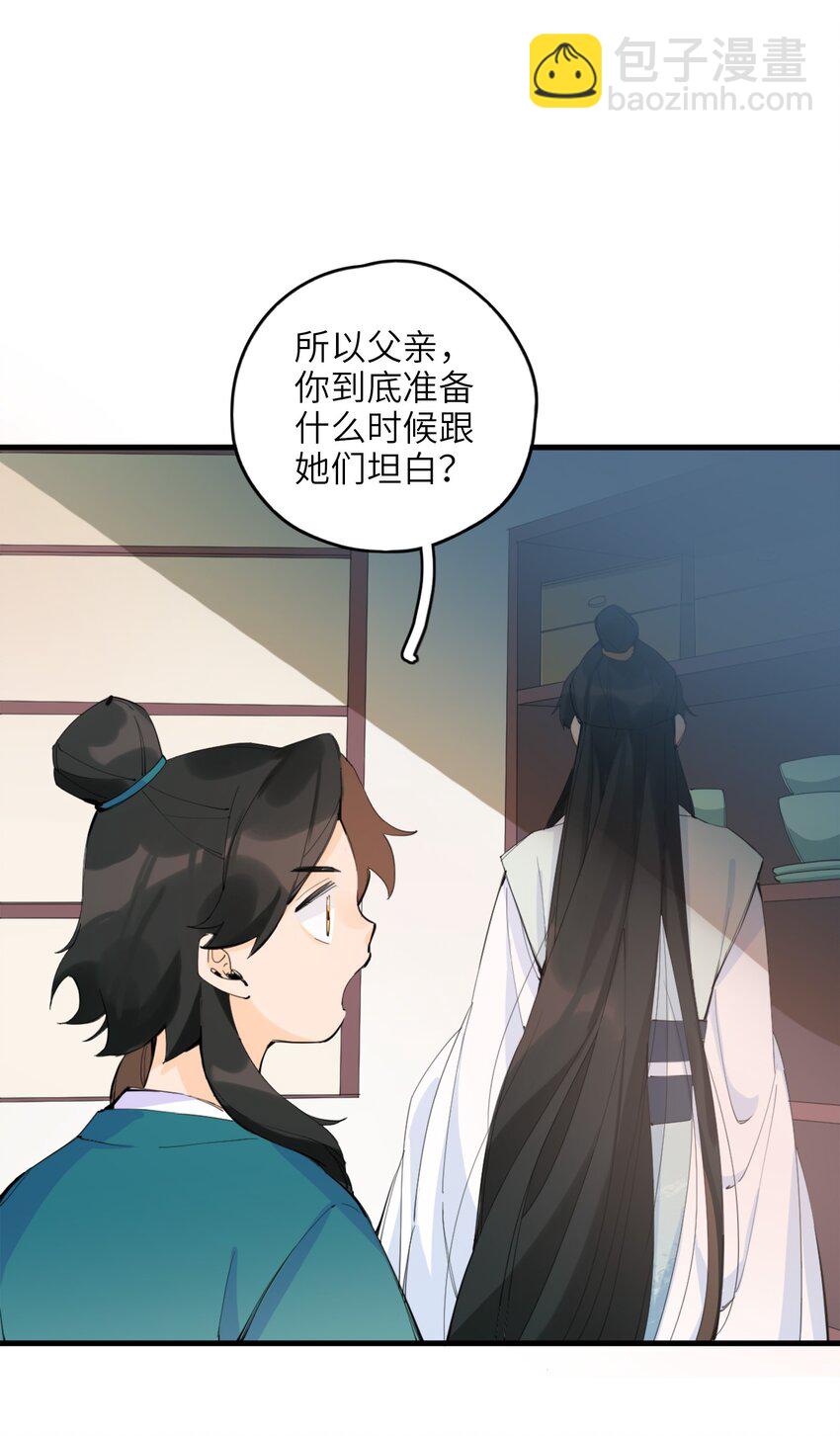 001 一户再普通不过的人家(1/3)-第1话