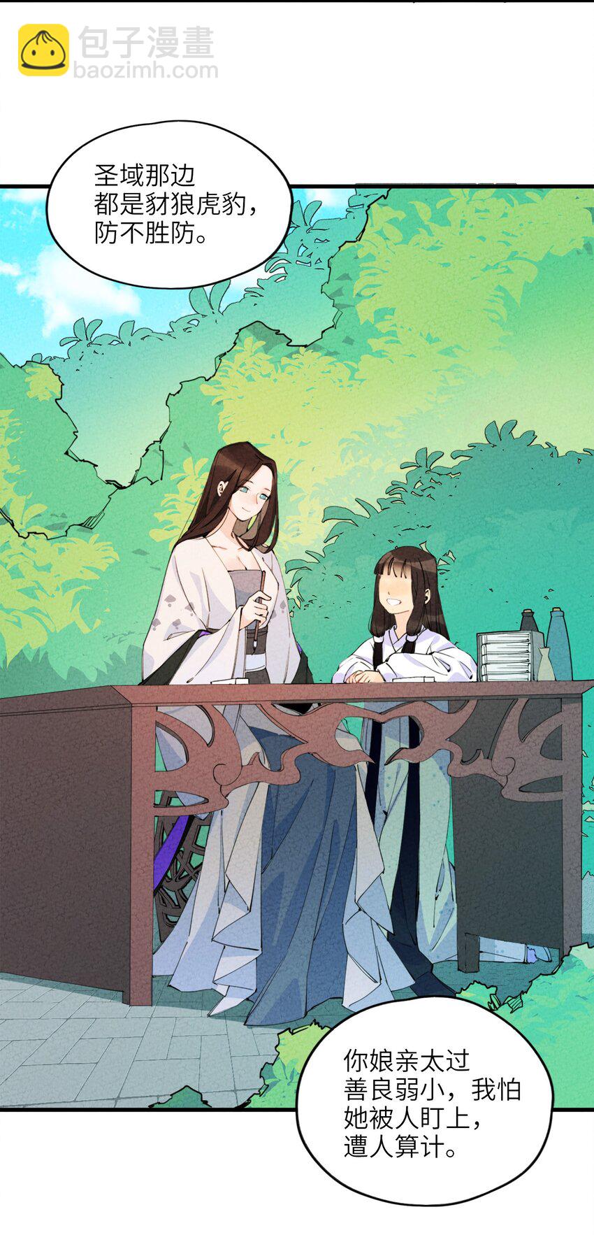 001 一户再普通不过的人家(1/3)-第1话