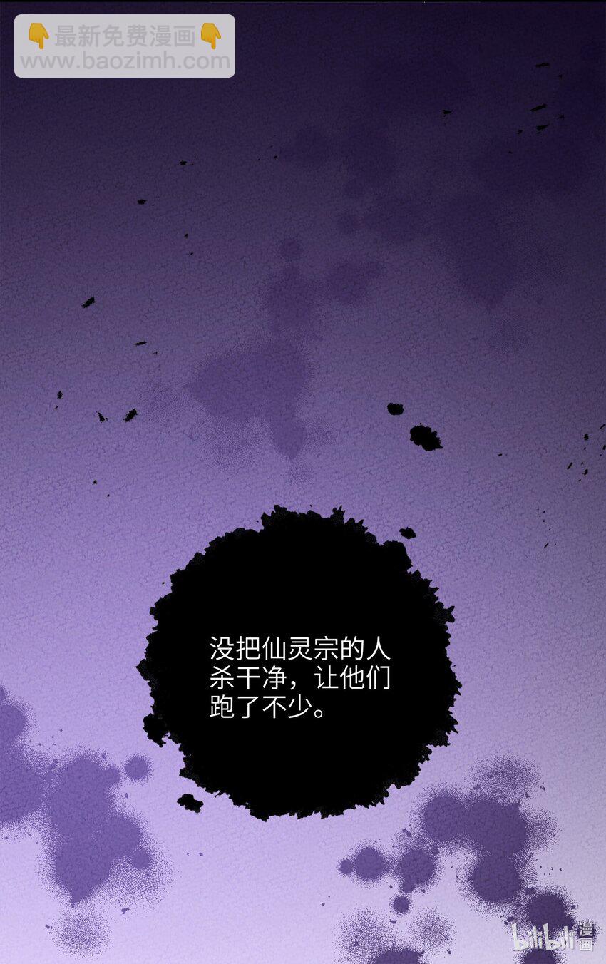 001 一户再普通不过的人家(1/3)-第1话