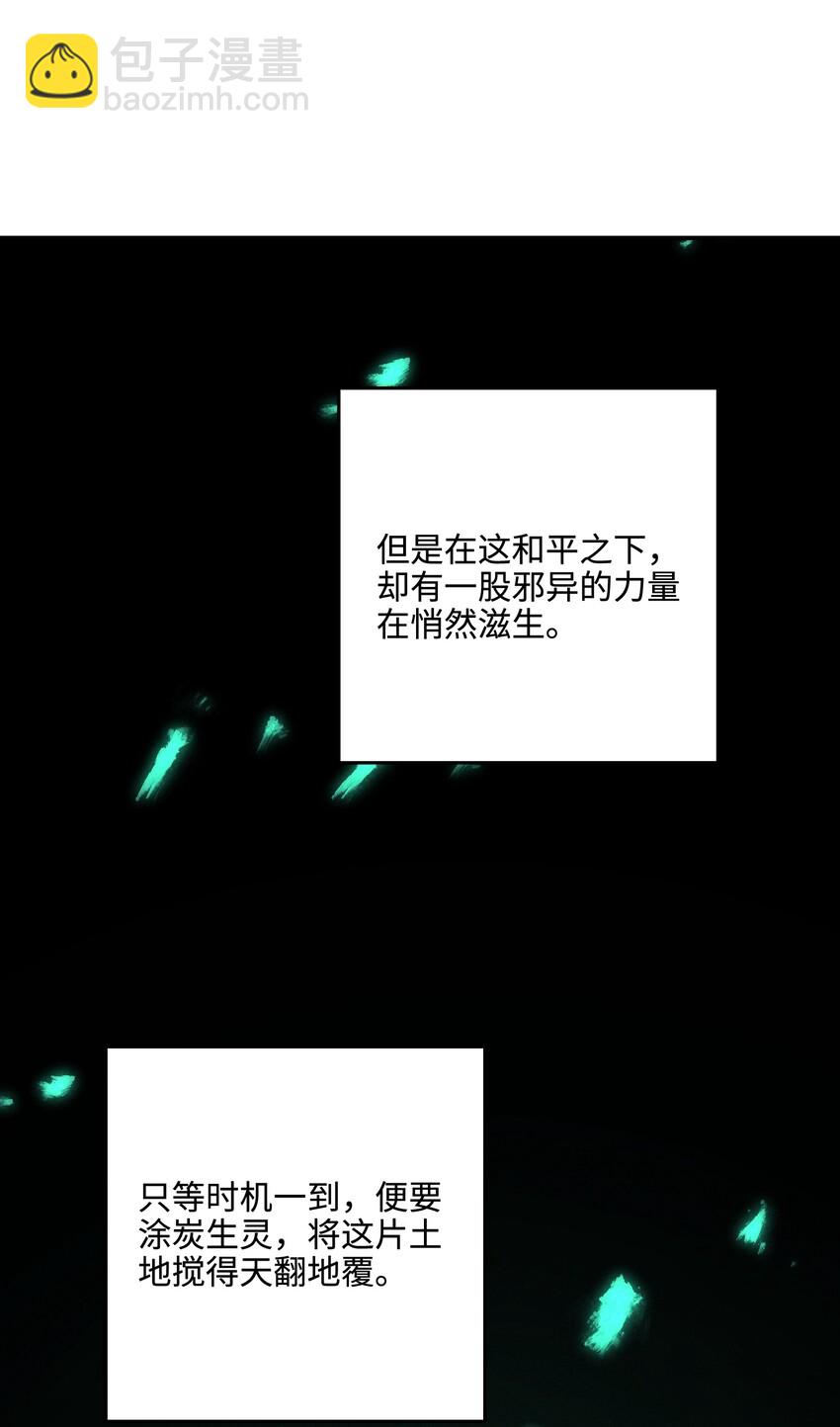 001 一户再普通不过的人家(1/3)-第1话
