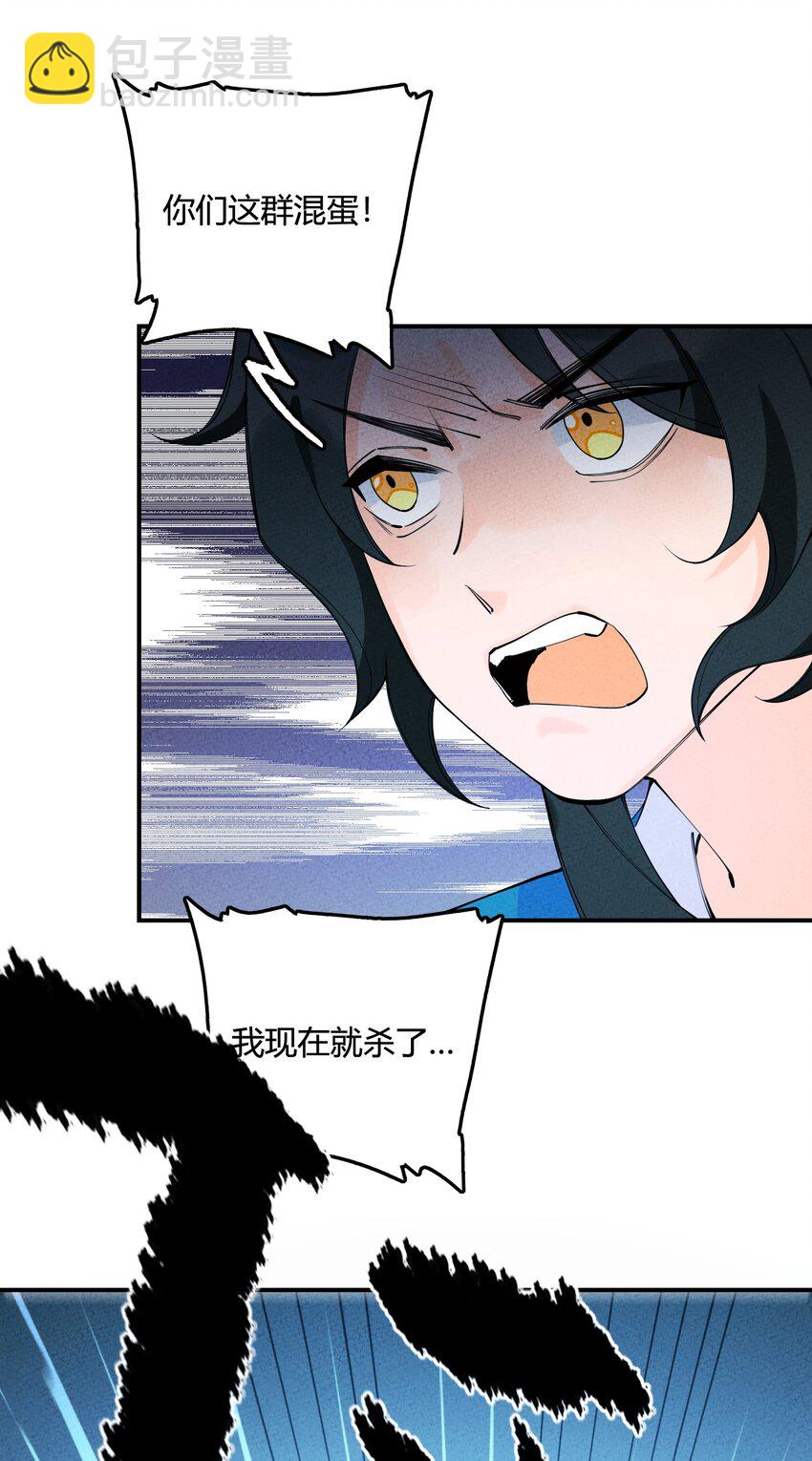 011 真是令人期待啊！(1/2)-第11话