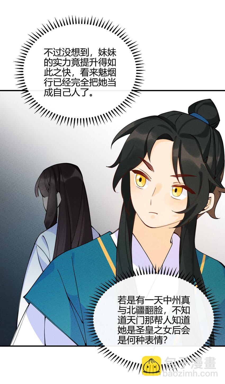 011 真是令人期待啊！(1/2)-第11话