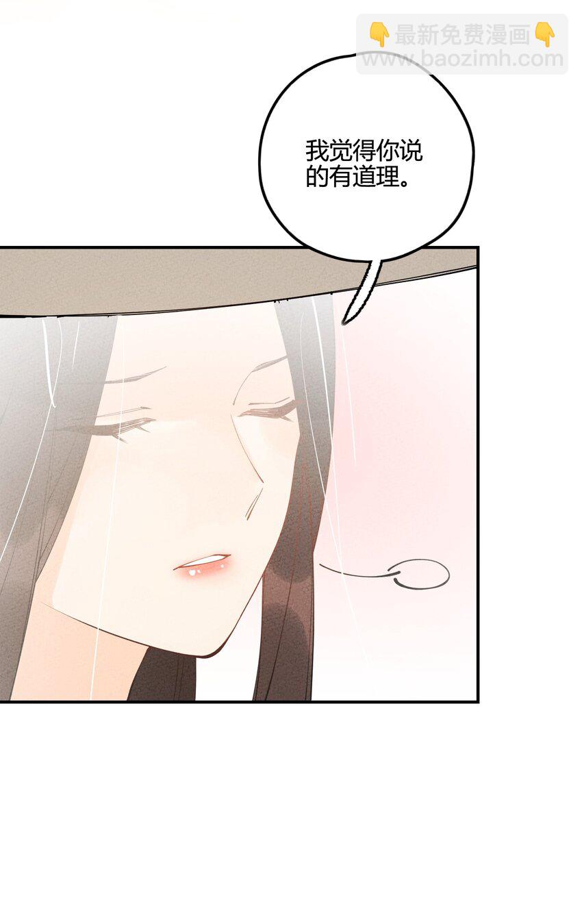 011 真是令人期待啊！(1/2)-第11话