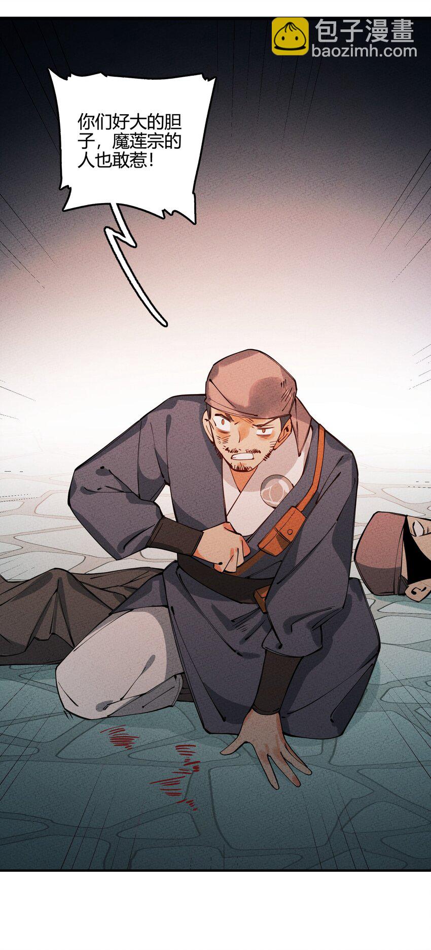 011 真是令人期待啊！(1/2)-第11话