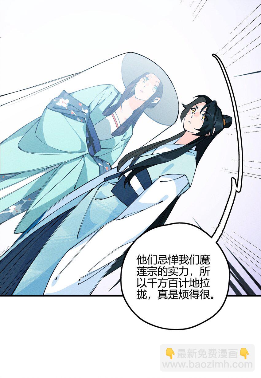 011 真是令人期待啊！(1/2)-第11话