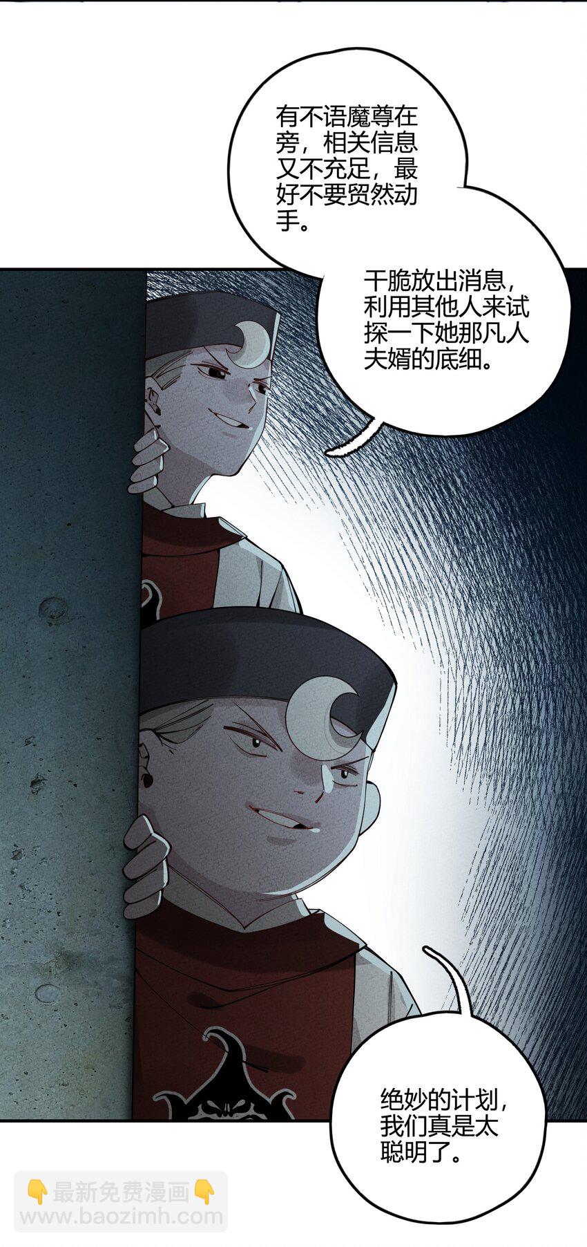 011 真是令人期待啊！(1/2)-第11话