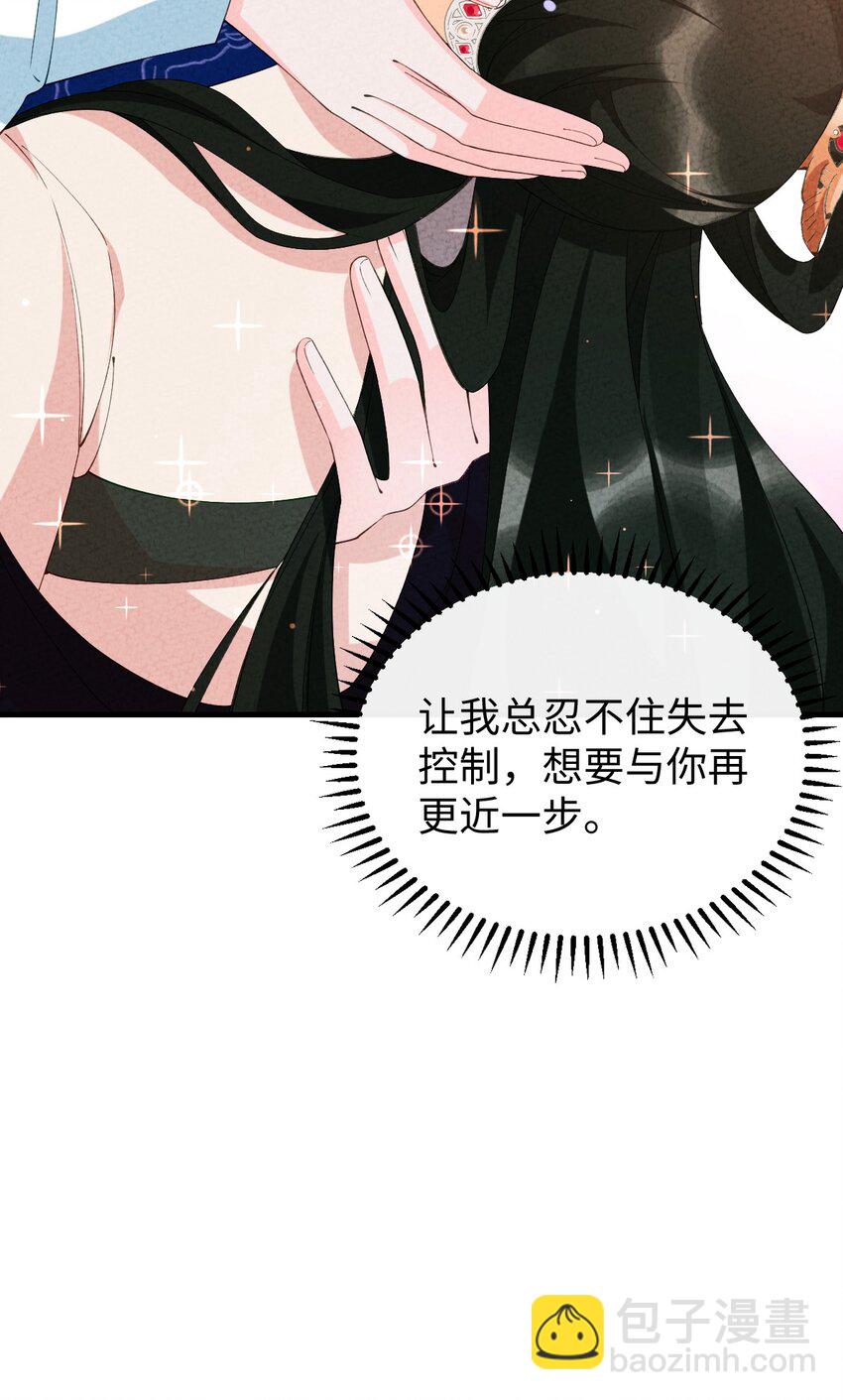 102 捉弄(1/2)-第103话