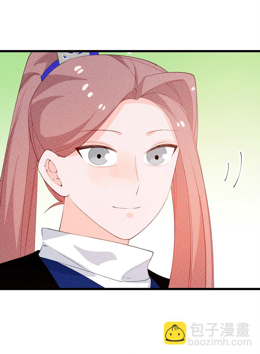 102 捉弄(1/2)-第103话