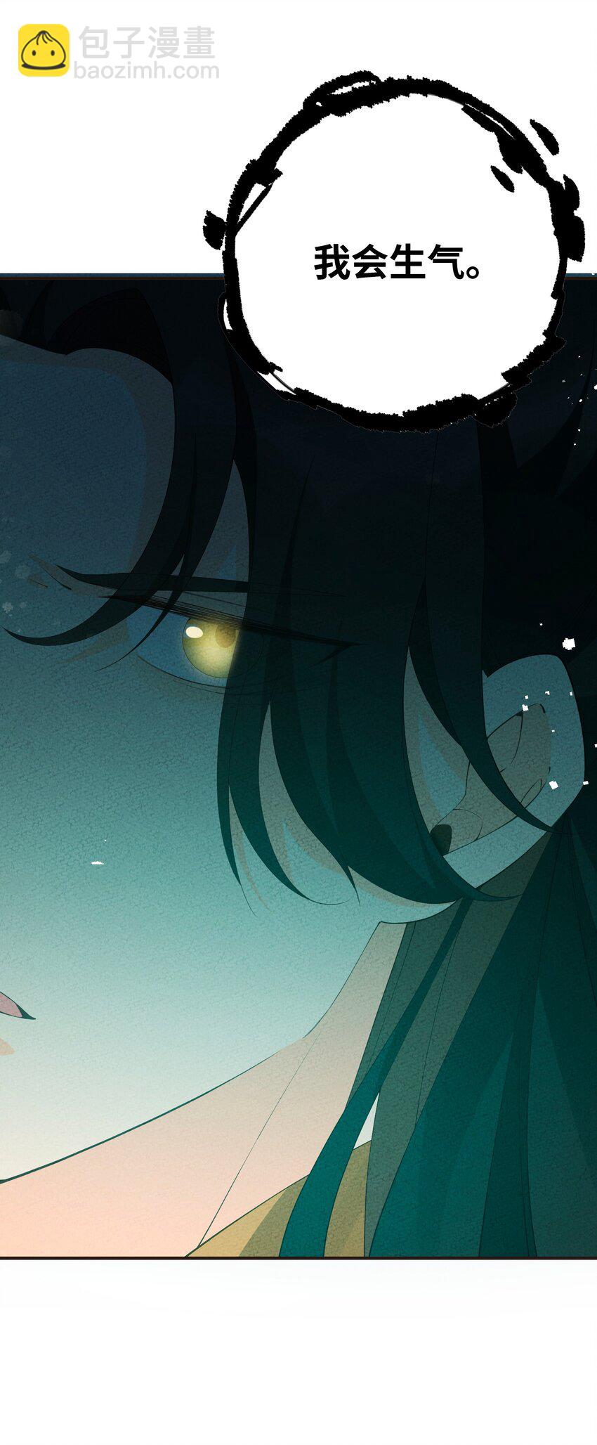 104 我确实有个女儿(1/2)-第105话